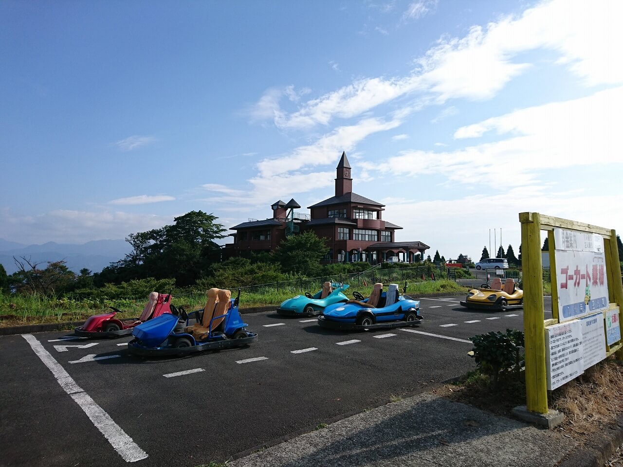 ETOランド速日の峰