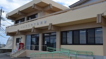 門川町立中央公民館