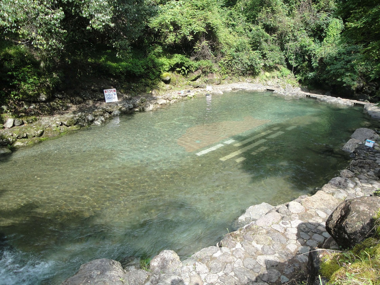 おせりの滝河川プール
